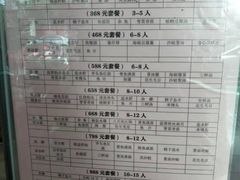 -天天渔港海鲜酒家(石浦玉泉路店)