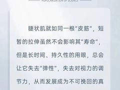 -宝视达眼镜(美中城店)