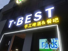 门面-404干式熟成牛排馆•聚会餐厅