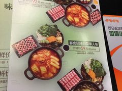 菜单-呷哺呷哺(松江开元店)