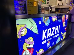 -咔芝棒·韩式炸鸡(印象汇店)