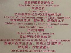 -红房子西菜馆(淮海中路店)