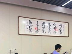 -中卫御苑福膳·养生局(圆明园店)