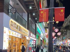 -细妹五香牛杂(步行街店)
