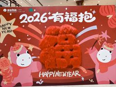 -银泰百货(北京大红门店)