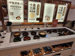 自助调料区-呷哺呷哺(郑州国贸360餐厅店)