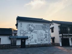 -石塘人家