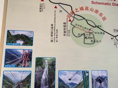 -浙北大峡谷