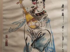 -陕西省美术博物馆