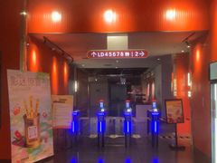 -卢米埃影城(魅力城激光店)