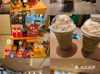 今天又钻进了街角的星巴克，推门而入，熟悉的咖啡香裹挟