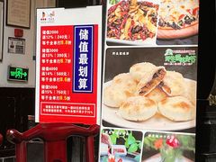 -蔼若春.传承三十年云南菜(金碧公园店)