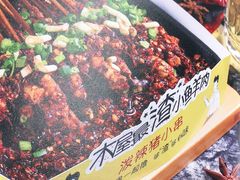 -木屋烧烤(西南角店)