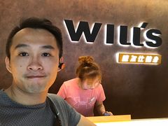 -威尔仕健身(北京合生汇店)