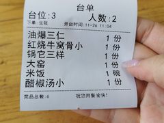 -清真利德顺小老饭庄(复兴路店)