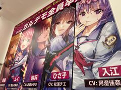 -Animate(秋叶原本馆)