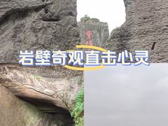 -伍山海滨石窟