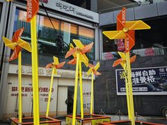 -福田卓悦INTOWN购物中心