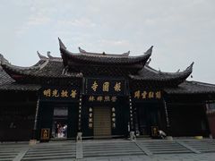 -峨眉山风景名胜区