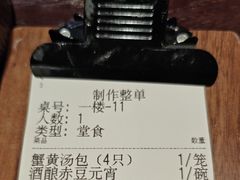-古都历食南京菜·烤鸭·鸭血粉丝·汤包(南京博物院店)