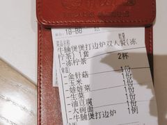 -南枝记·广东味道(中骏世界城店)