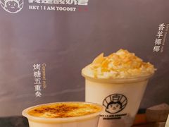 -我是酸奶君(壹方城店)