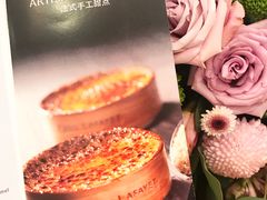-PAUL LAFAYET 法式甜品(港汇广场店)