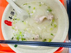 -豫石记羊汤(北苑店)