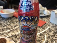 -天津卫码头(南开大悦城店)