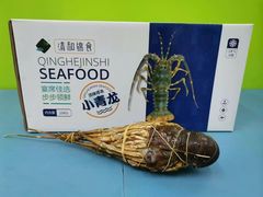 -龙虾酒吧扒房(宁波香格里拉店)