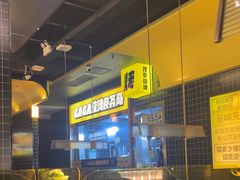 -嘎嘎鸭脑壳(金沙店)