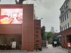 -南越王博物院(王宫展区)