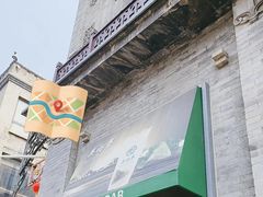 -吴裕泰茶庄(前门大街店)