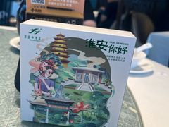 -芳芳私房菜·精作淮扬菜(玖珑湾店)