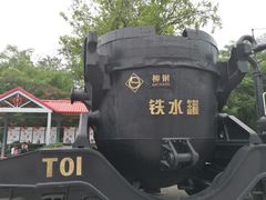 -柳州工业博物馆