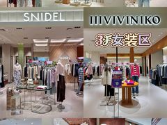 -松雷商业(南岗店)