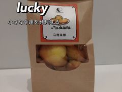 -Luneurs(幸福里店)