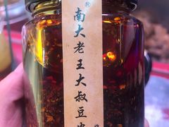-老王豆皮
