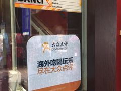 在金莲记福建面美食馆收银台看到的-金莲记(茨厂街店)