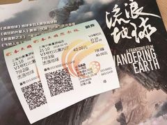 -春天国际影城(中庚漫游城杜比全景声店)