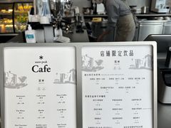 -SnowPeak Cafe(上海环宇城Max店)