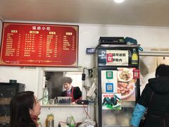 -大叔家福鼎小吃(十全街店)