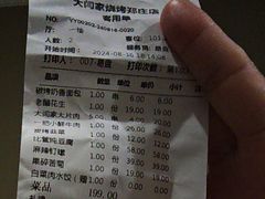 -大闫家烧烤·小海鲜家常菜(郑庄店)