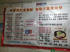 -过桥米线(十五亩地小区店)
