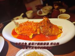 松鼠鲈鱼-花千醉拾季(雨花世茂店)