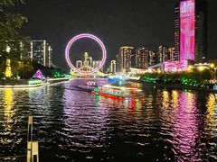 -天津之眼摩天轮