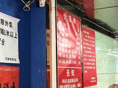 -芳婆糕团店(王府大街店)