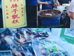 -马文章胖子甑糕(洒金桥店)