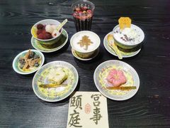 -宫事颐庭·老佛爷贵寿下午茶(颐和园店)