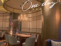 大堂-山葵家·创意料理(宁波来福士店)